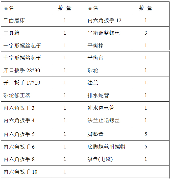 1581861351845027.jpg 1-2.jpg