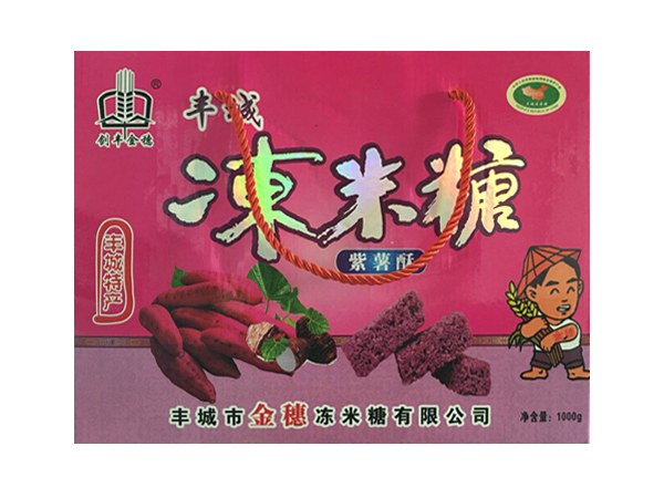豐城金穗凍米糖