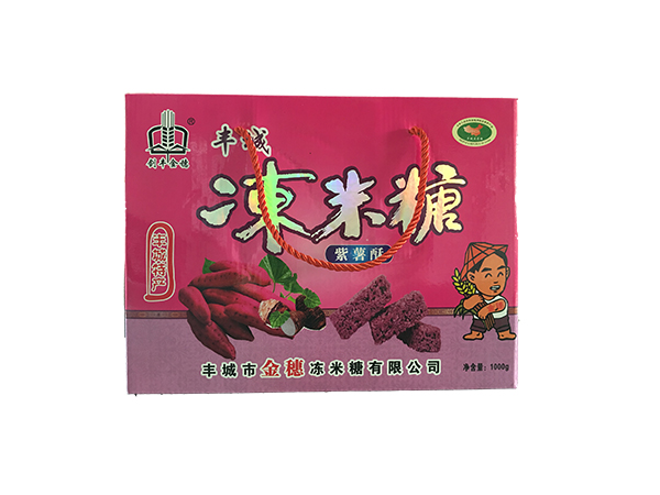 豐城金穗凍米糖